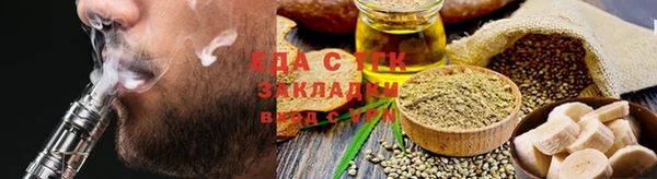 spice Верхнеуральск