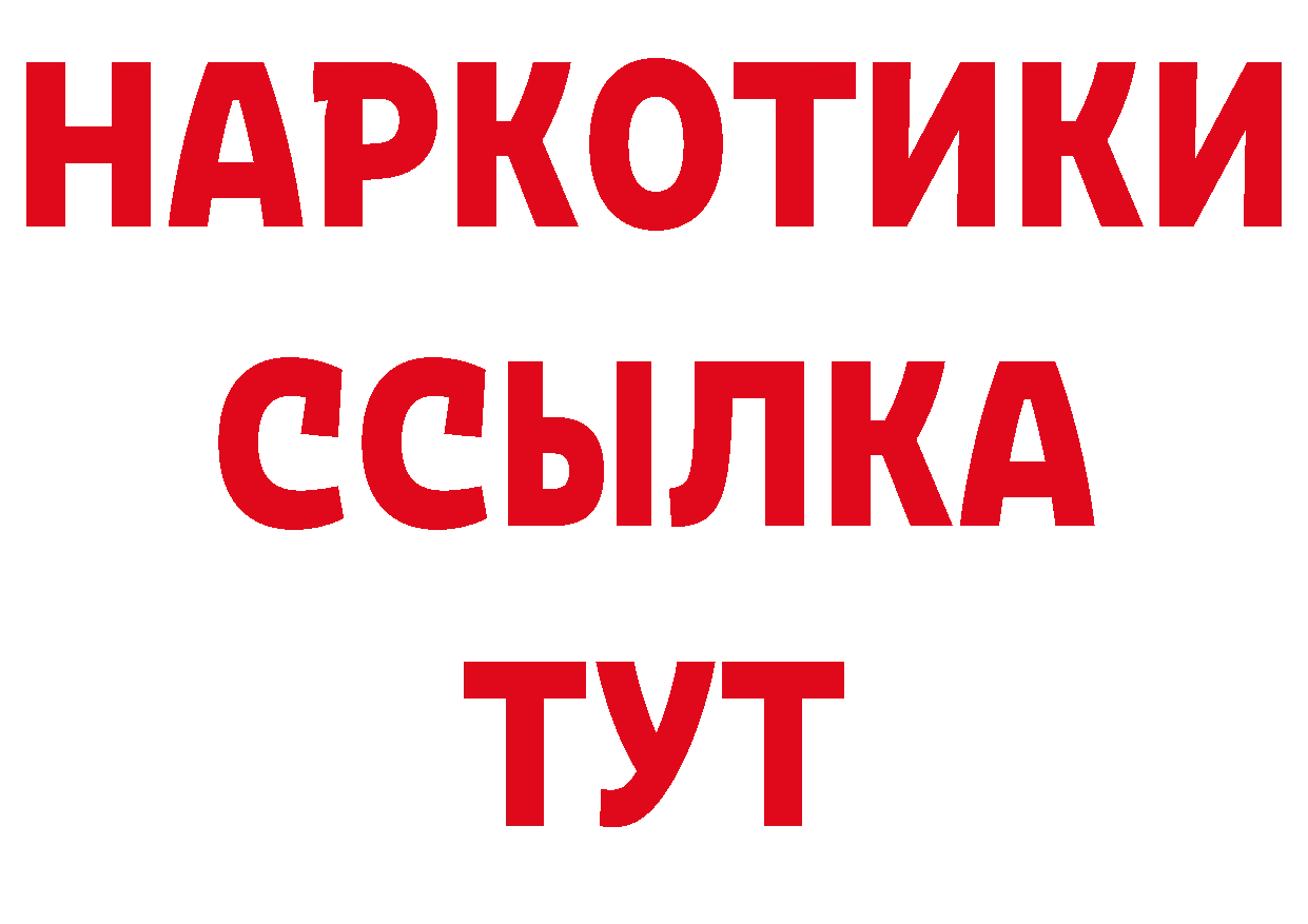 Наркошоп площадка наркотические препараты Юрьев-Польский